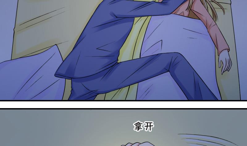 第64话 经历同床共枕 2-第64话