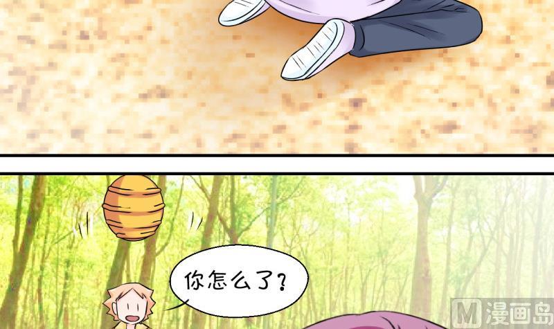 第64话 经历同床共枕 2-第64话