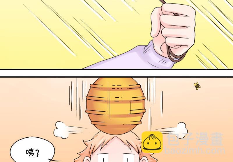 第64话 经历同床共枕 2-第64话