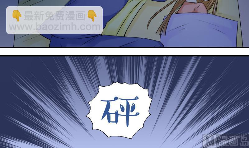 第64话 经历同床共枕 2-第64话