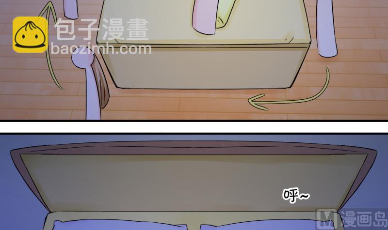 第64话 经历同床共枕 2-第64话