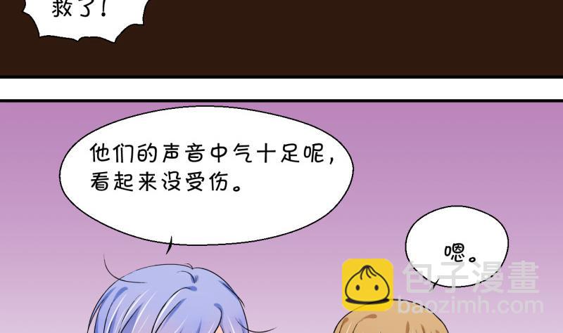 第66话 亲自己的感觉 2-第66话