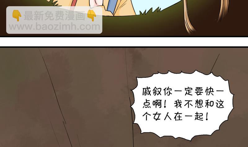 第66话 亲自己的感觉 2-第66话