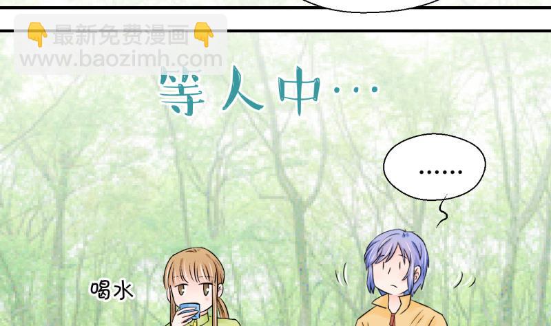第66话 亲自己的感觉 2-第66话