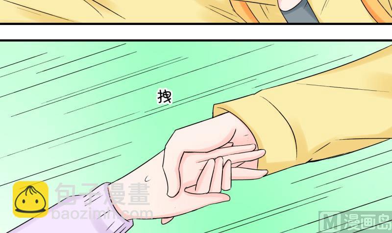 第66话 亲自己的感觉 2-第66话