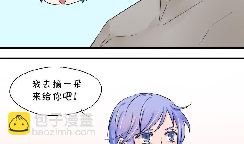 第66话 亲自己的感觉 2-第66话