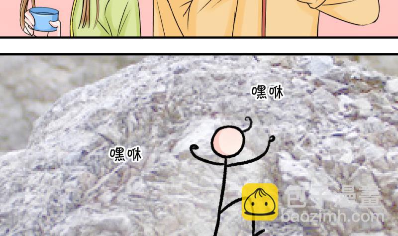 第66话 亲自己的感觉 2-第66话