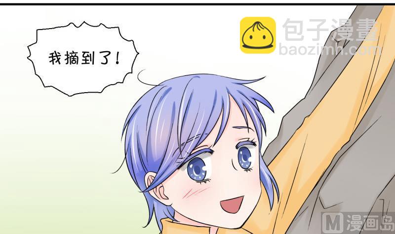第66话 亲自己的感觉 2-第66话