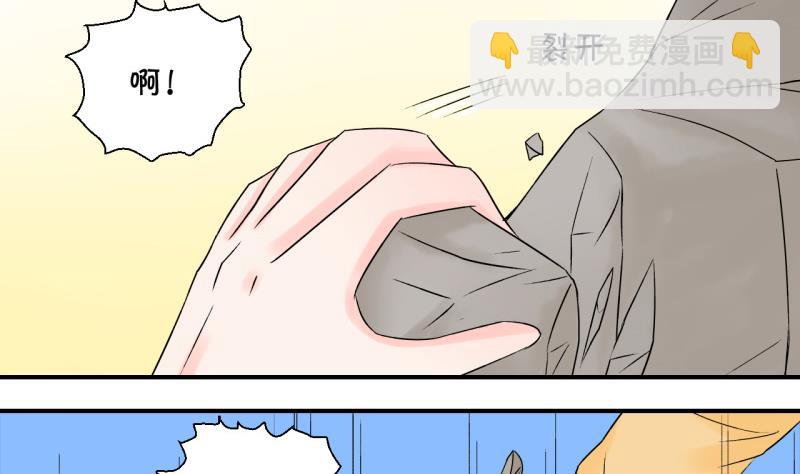 第66话 亲自己的感觉 2-第66话