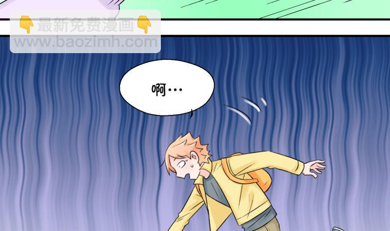 第66话 亲自己的感觉 2-第66话