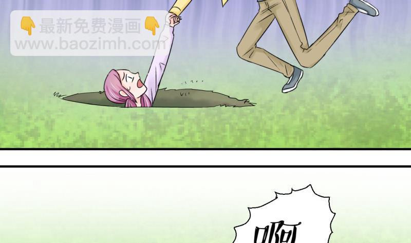 第66话 亲自己的感觉 2-第66话