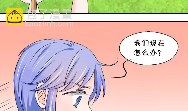第66话 亲自己的感觉 2-第66话