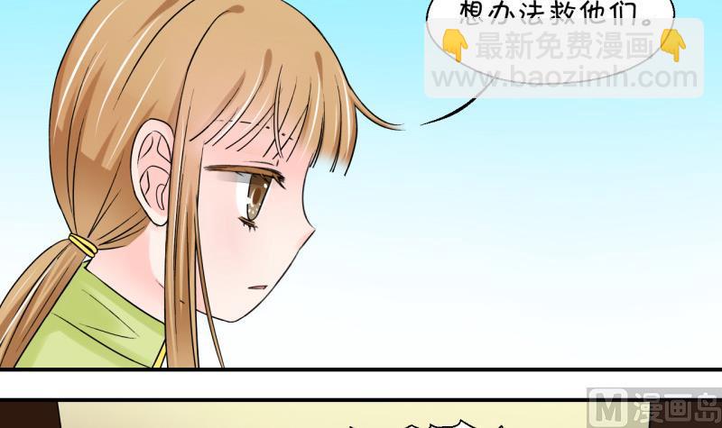 第66话 亲自己的感觉 2-第66话