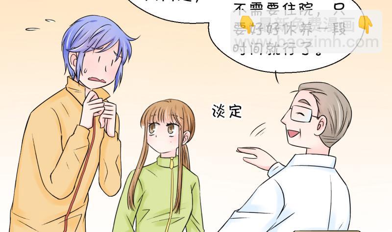 第68话 高怡莎的来意 2-第68话