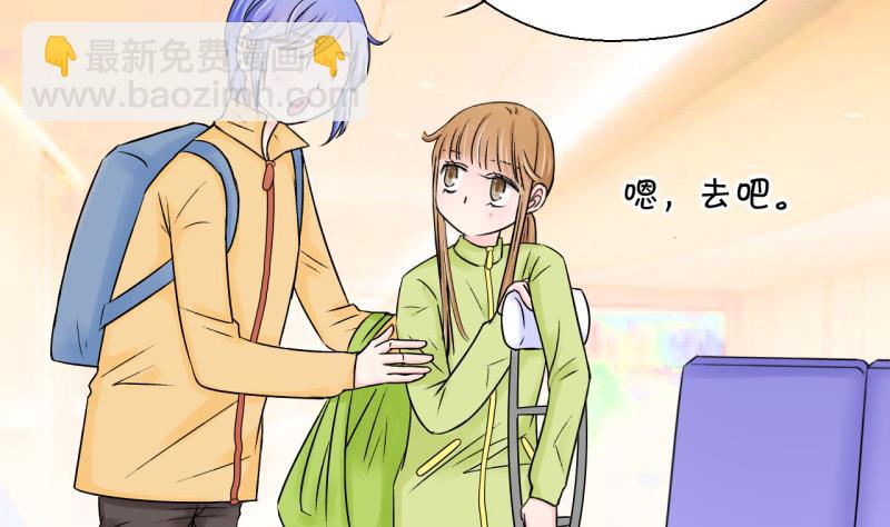 第68话 高怡莎的来意 2-第68话