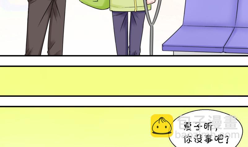 第68话 高怡莎的来意 2-第68话