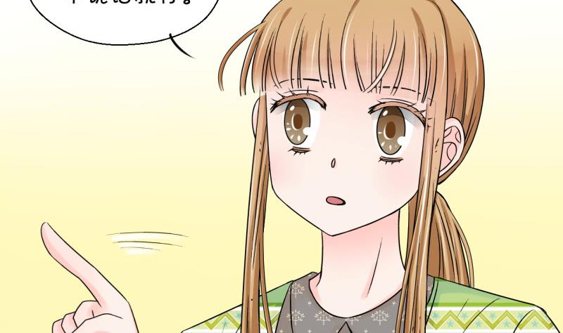 第70话 又见男神妈妈 2-第70话