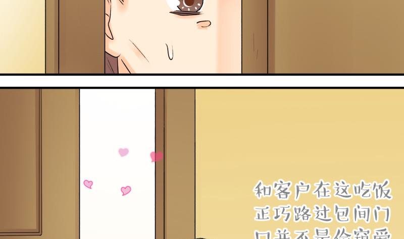 第70话 又见男神妈妈 2-第70话