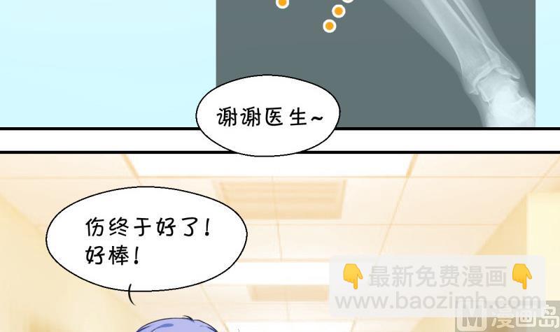 第70话 又见男神妈妈 2-第70话