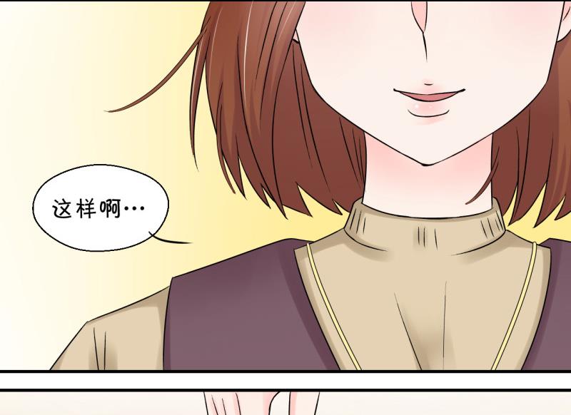 第70话 又见男神妈妈 2-第70话