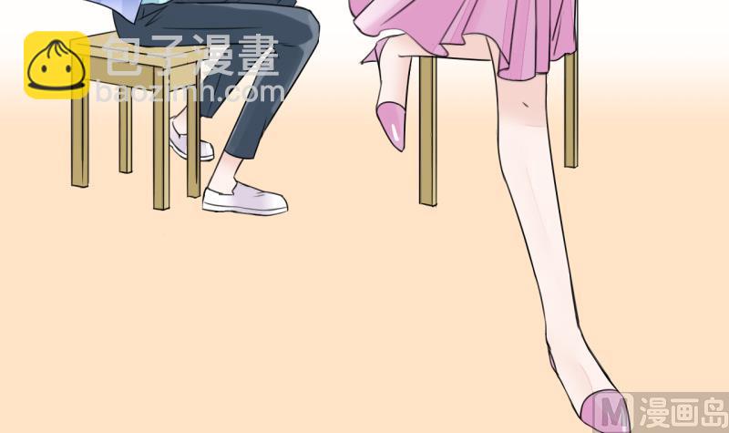 第8话 成为绯闻女友 2-第8话