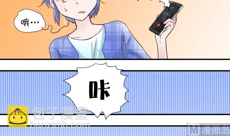 第8话 成为绯闻女友 2-第8话