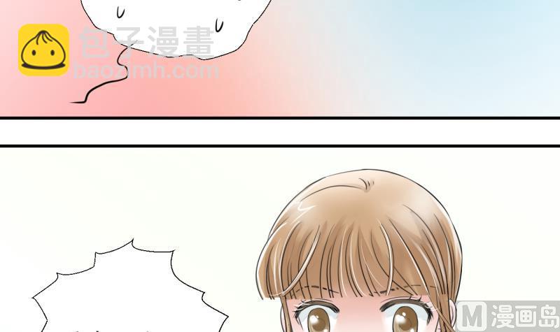 第8话 成为绯闻女友 2-第8话