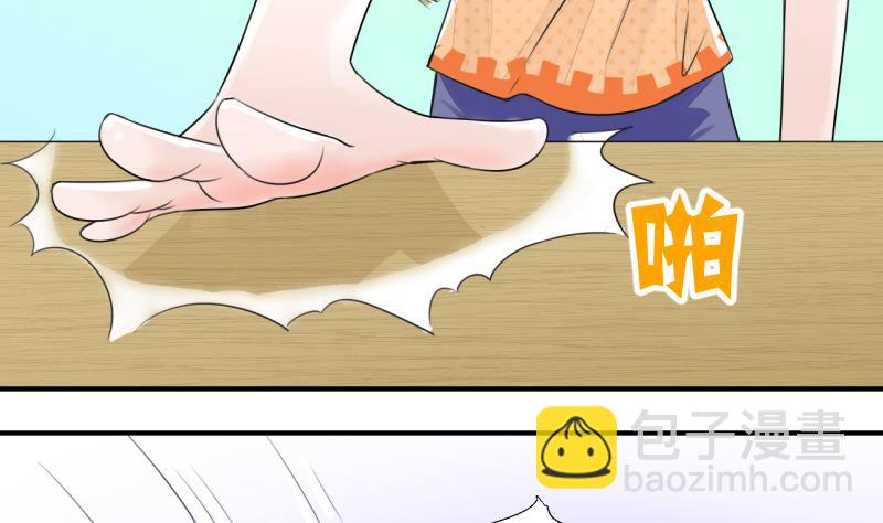 第8话 成为绯闻女友 2-第8话