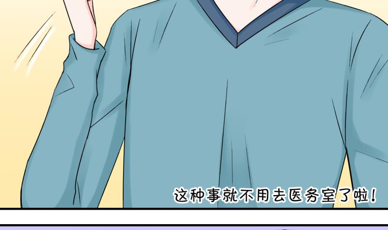 第72话 遭遇恶毒女配 2-第72话