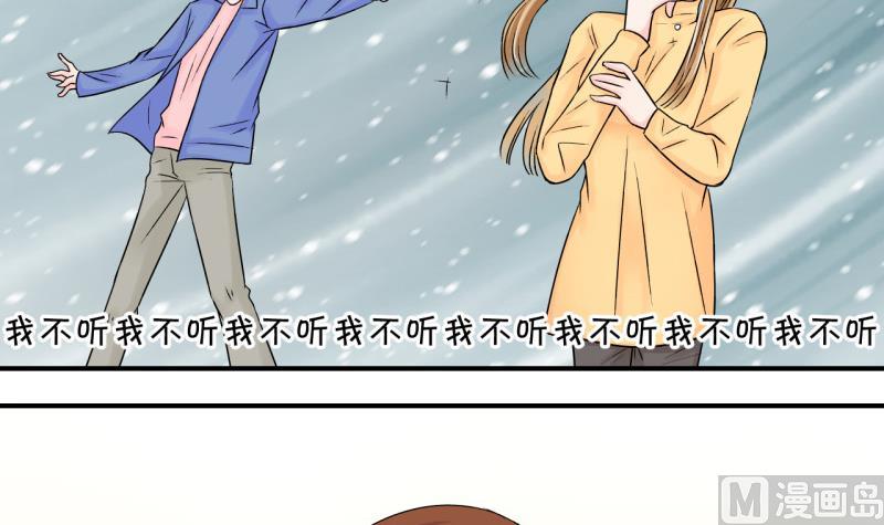 第72话 遭遇恶毒女配 2-第72话