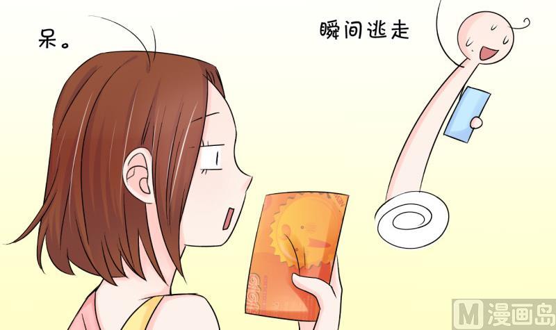 第72话 遭遇恶毒女配 2-第72话
