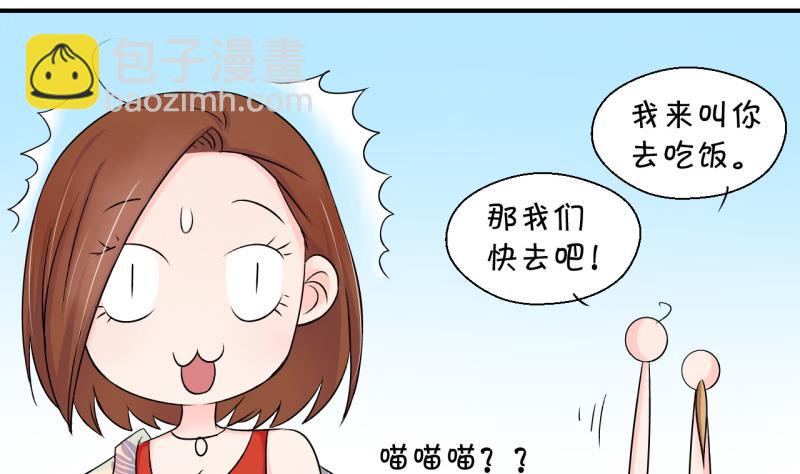 第72话 遭遇恶毒女配 2-第72话