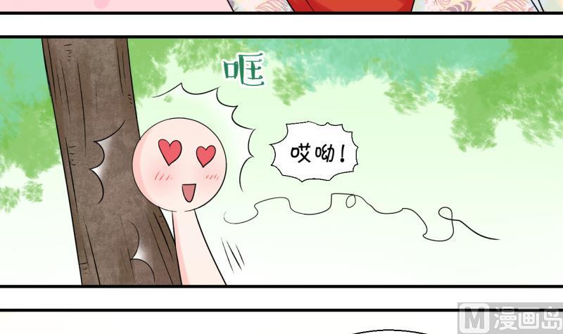 第72话 遭遇恶毒女配 2-第72话