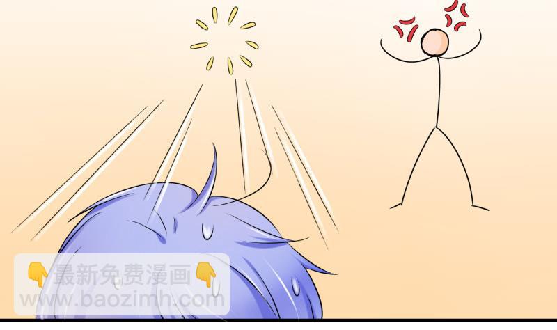 第74话 收支票的男神 2-第74话