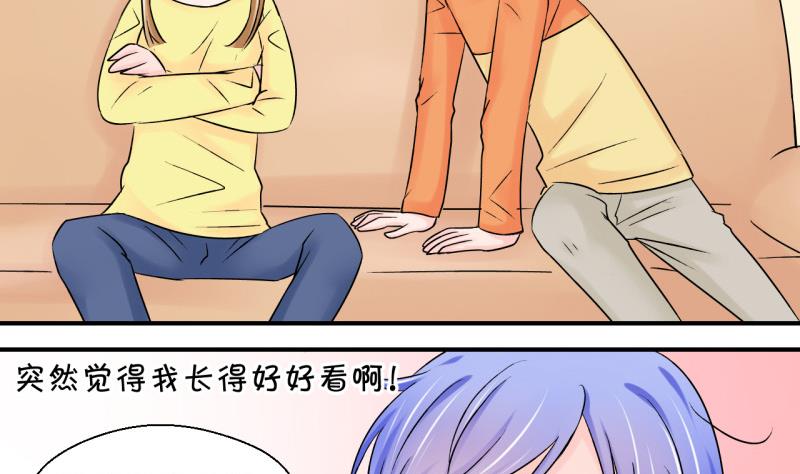 第74话 收支票的男神 2-第74话