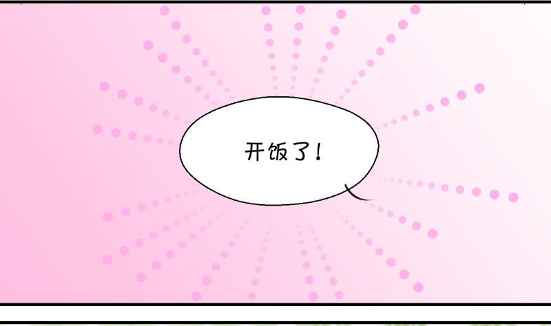 第76话 再次变回来了 2-第76话