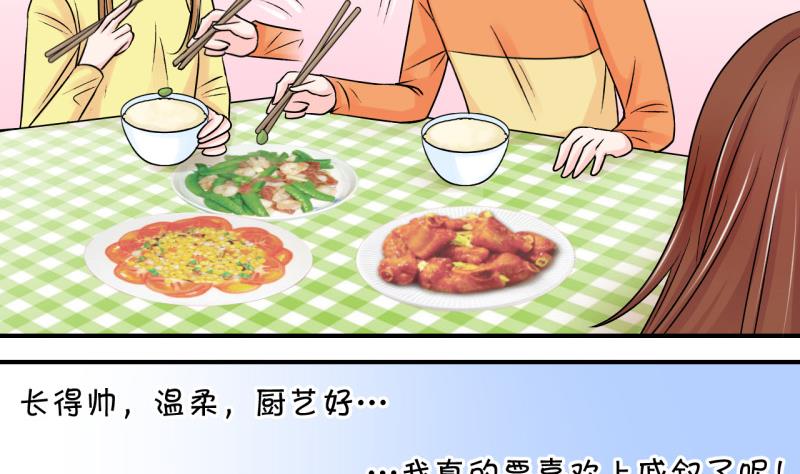 第76话 再次变回来了 2-第76话