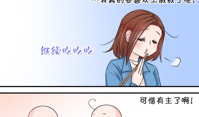 第76话 再次变回来了 2-第76话