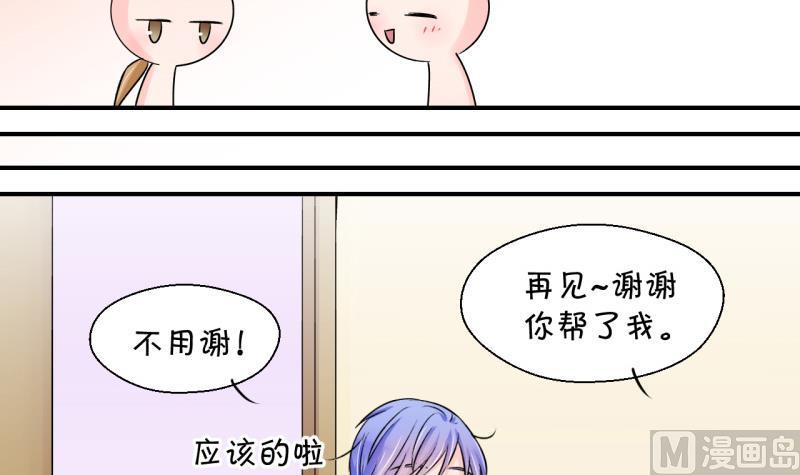 第76话 再次变回来了 2-第76话
