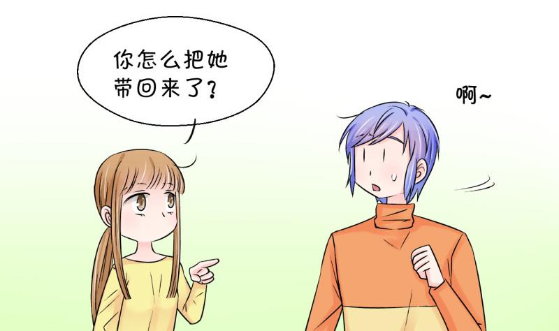 第76话 再次变回来了 2-第76话