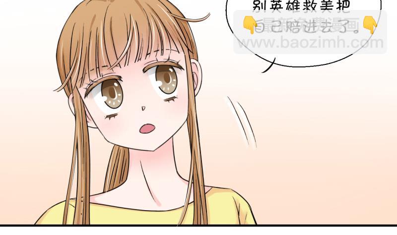 第76话 再次变回来了 2-第76话