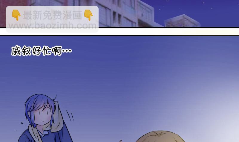 第76话 再次变回来了 2-第76话