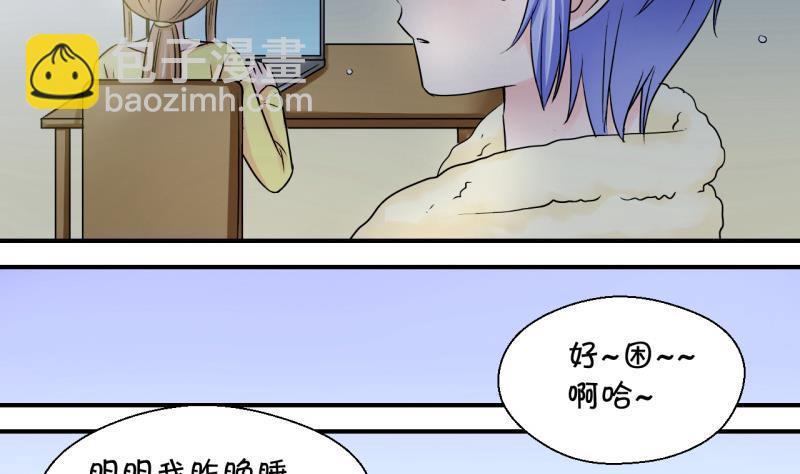 第76话 再次变回来了 2-第76话