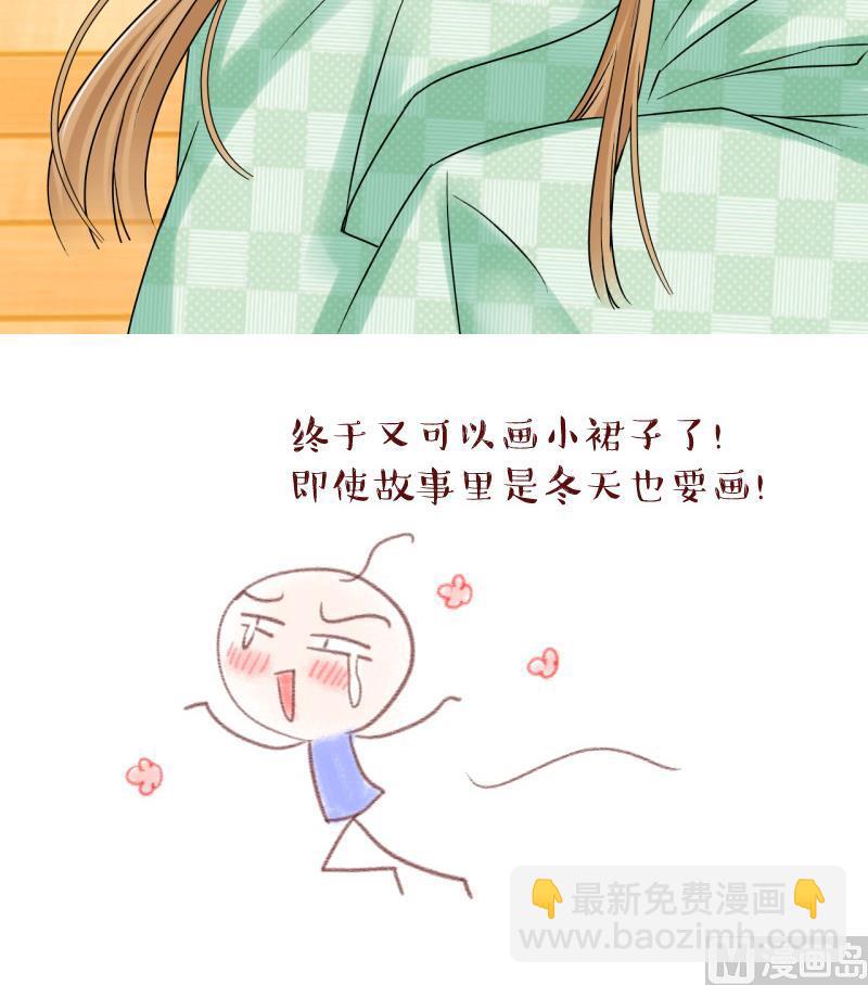 第76话 再次变回来了 2-第76话