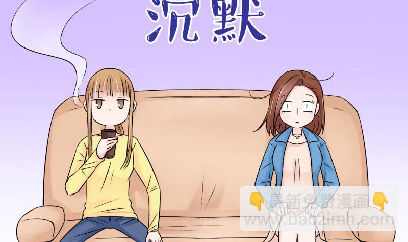 第76话 再次变回来了 2-第76话