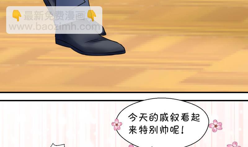 第78话 成为男神女友 2-第78话