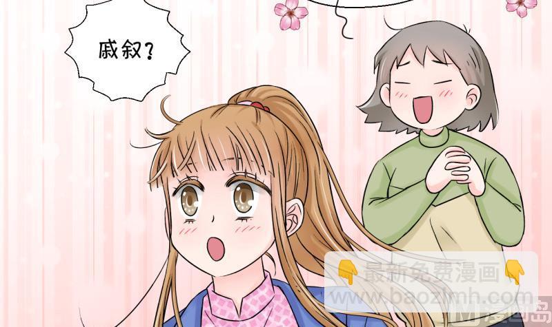 第78话 成为男神女友 2-第78话