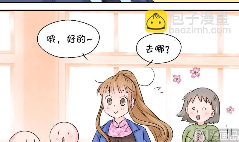 第78话 成为男神女友 2-第78话