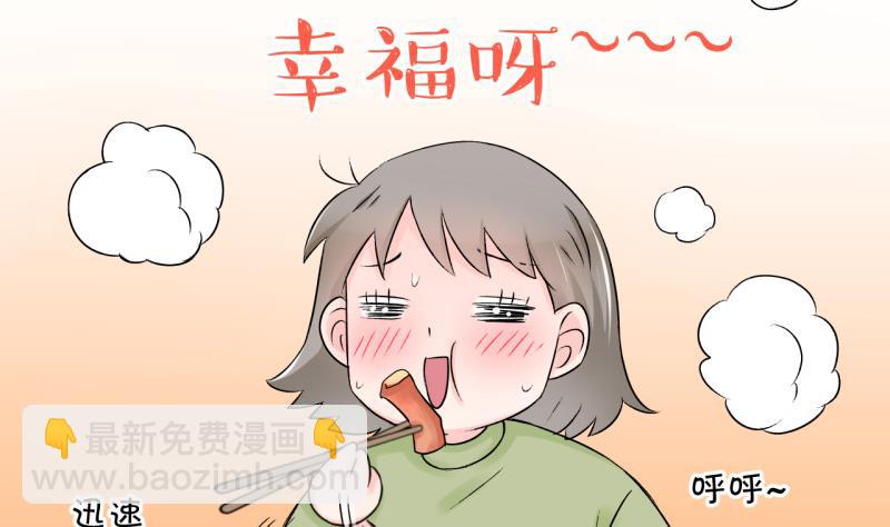 第78话 成为男神女友 2-第78话