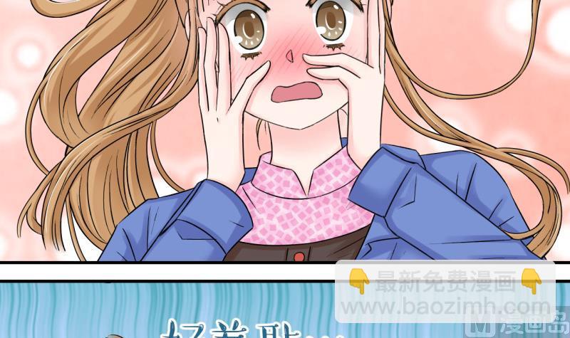 第78话 成为男神女友 2-第78话